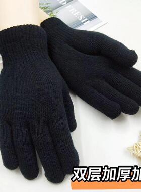 Solid Color Knit Gloves for Men and Women - Autumn and Winte