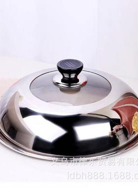 Stainless Steel Pot Lid Home Combination Visible Frying Pan