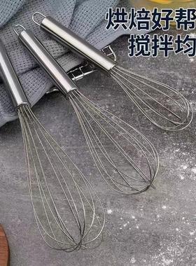 Stainless Steel Egg Beater Manual Egg Whisk Mixer Cream Whip