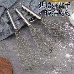 Beater Manual Whisk Stainless Cream Egg Mixer Whip Steel