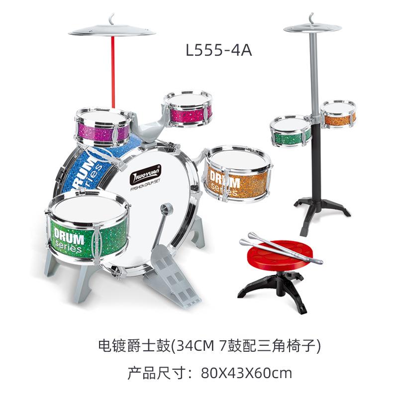 Children's drum set, jazz drum, percussion instrument