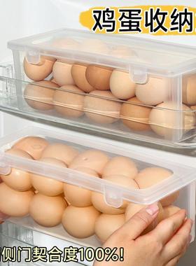 Egg Storage Box for Refrigerator, Kitchen Food Freshness Org