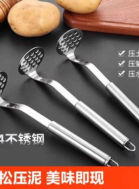 304 Stainless Steel Potato Masher, Household Food Masher for