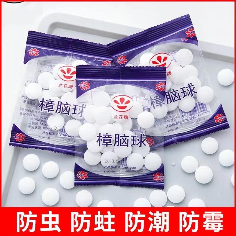 For home use, camphor balls prevent moth damage and dampness