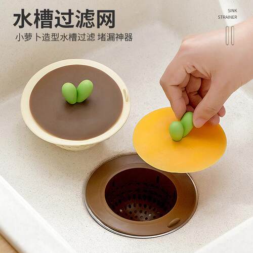 Small Radish Sink Filter for Vegetable Washing Basin, Drain