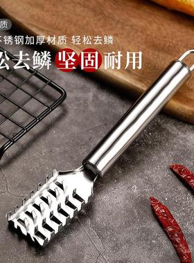 Stainless Steel Fish Scaler, Home Kitchen Tool, Multi-functi