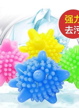 Cleaning Laundry Ball for Stain Removal, Anti-Tangling, Wash