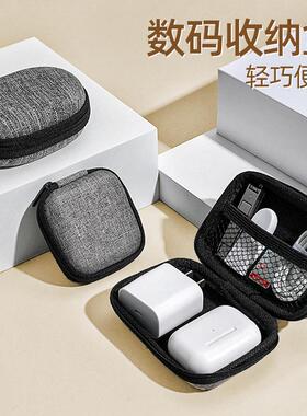 Multifunctional Data Cable Organizer Bag, Digital Accessorie