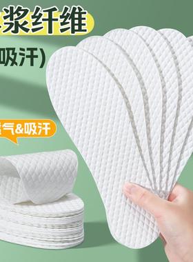 Disposable Insoles for Summer Barefoot Wear, Single Shoes, M