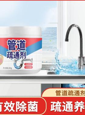 Powerful Drain Cleaner for Dissolving Clogs in Toilets, Sink