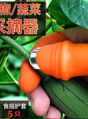 Thumb knife vegetable picking tool, prickly ash finger sleev