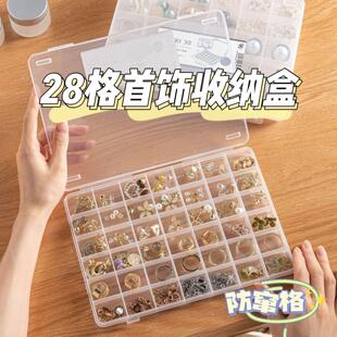 【TikTok Hit】Transparent Jewelry Storage Box with Fixed Com