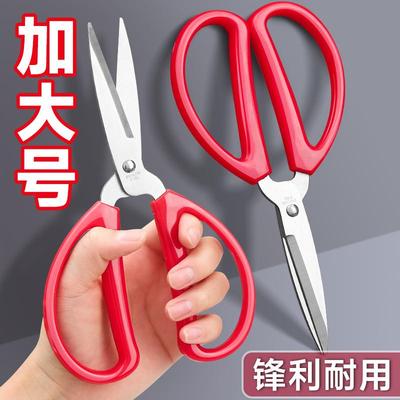 Scissors for home kitchen use, made of stainless steel, shar