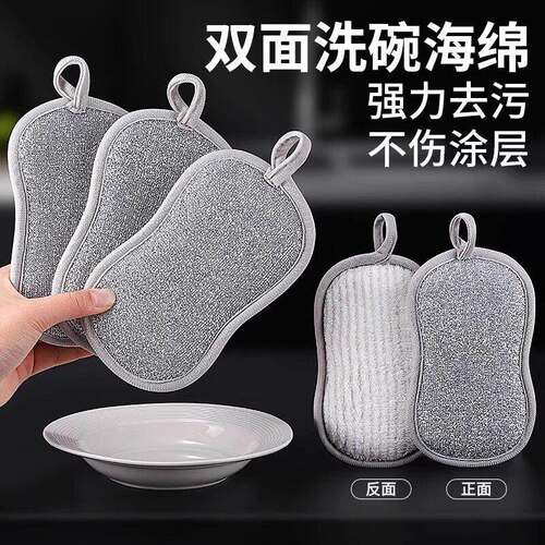 Double-sided thickened steel wool scrubbing pad that doesn't
