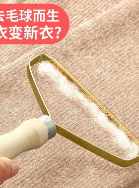 Wood Handle Lint Remover, Manual Fabric Shaver, Coat Fuzz Re