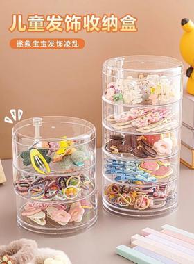 Rotating Storage Box for Children's Hair Accessories, Baby H