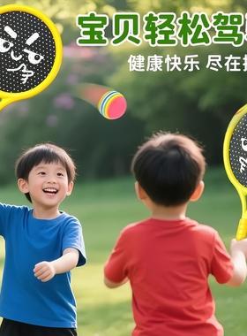 Children's Badminton Racket for Outdoor Training, Suitable f