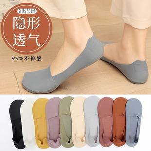 Women Silk Silicone slip Non for Socks Boat Ice Summer