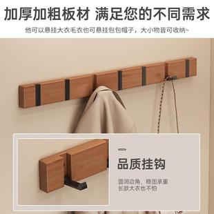 Bamboo and wooden hangers, wall hooks that don't require dri