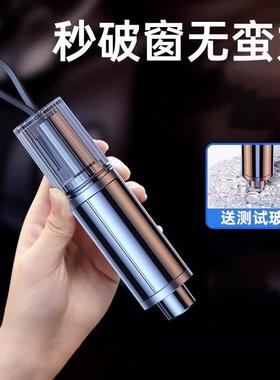 Car Emergency Escape Tool with Window Breaker, Seatbelt Cutt