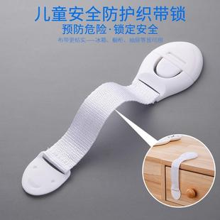 Strap Cloth Locks Child Multifunctional Safety Baby