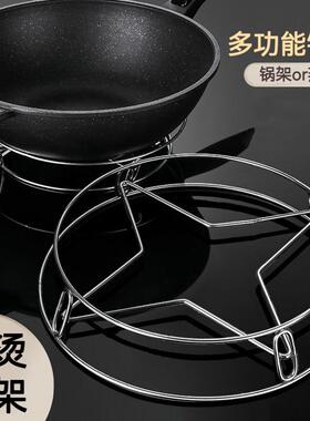 Multifunctional Stainless Steel Pot Rack with Steamer Stand,
