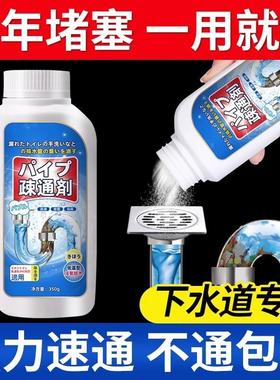 Pipe Unblocker for Clogged Drains, Toilets, and Bathroom; Ki