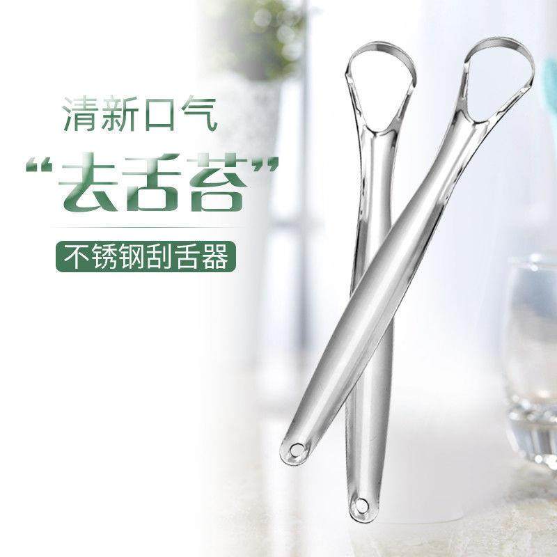 Stainless Steel Tongue Scraper, Tongue Brush, Tongue Cleaner