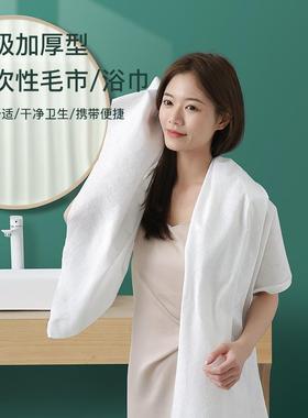 Individually Wrapped Disposable Bath Towels, Compressed Face