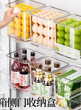 Refrigerator Side Door Organizer Box, Kitchen Storage Contai
