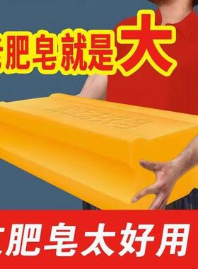 Economical pack of laundry soap for home use, new transparen