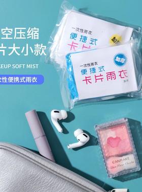 Disposable Card Raincoat Thickened Long Style Full Body Prot