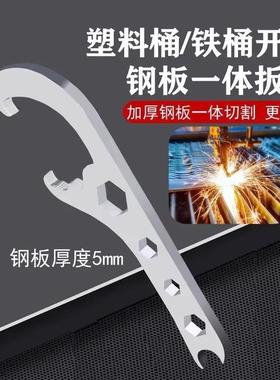 Multifunctional Bucket Opener Wrench for Prying Off Lids, Su