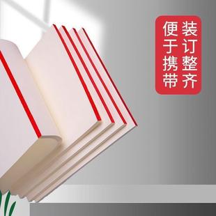 Thick Draft Paper Notebook for Students, Blank Scratch Paper