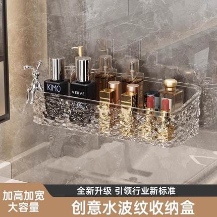 Wall-mounted cosmetic organizer for vanity, perfume, and tra