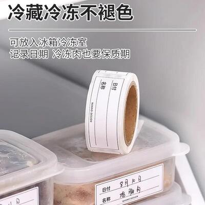 Japanese Style Classification Labels, Traceless Waterproof S