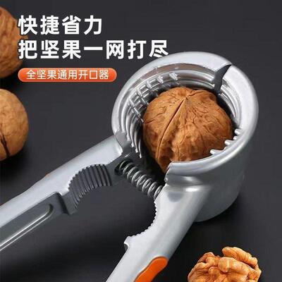 Thickened Walnut Cracker, Nutcracker Tool for Home Use, Mult