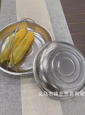 Thickened Stainless Steel Steamer Basket with Dense Holes, W