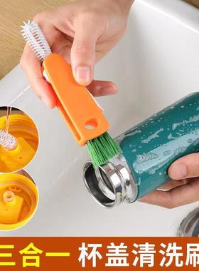 All-in-one Cup Lid Gap Brush, Insulated Cup Groove Dead Corn