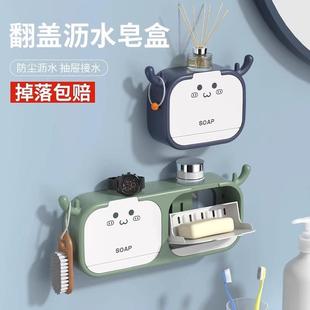 Dual-compartment soap holder, wall-mounted water-draining ba