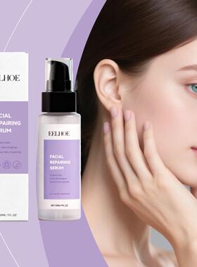 EELHOE Facial Essence - Nourishes and moisturizes the skin,