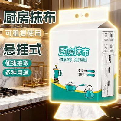 Lazy Cloth Disposable Kitchen Towels, Multi-purpose for Wash