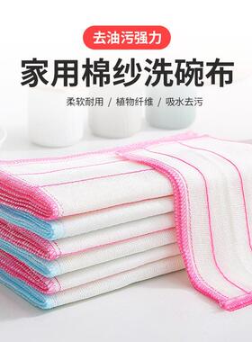 Thickened 8-layer multi-purpose cleaning cloth, 5-layer dish