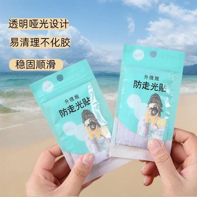 Anti-peek strip, anti-peek adhesive tape, seamless off-shoul