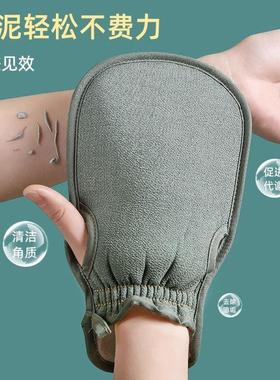 Bath Towel Exfoliating神器 for Women and Men, Fine Sand Bath