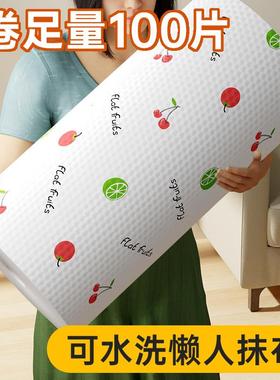 Lazy Cloth Dry and Wet Dual-use Oil Absorbing Cleaning Suppl