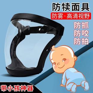 for Durin and Mom Protects Baby Mask Face Bite Scratch Anti