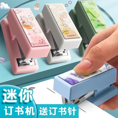 Cartoon Cute Stapler Set Small Portable Stapler Elementary S