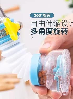 Universal Kitchen Faucet Splash-Proof Shower Filter Extender