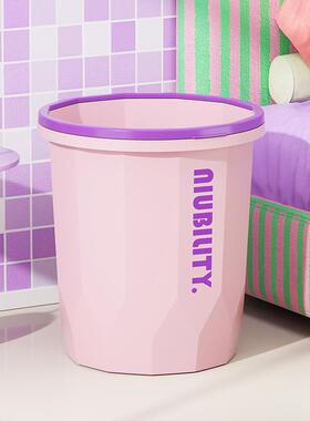 High-Dopamine, High-Aesthetics Large Round Trash Can for Hom